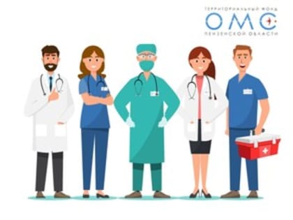 В 2023 ГОДУ СРЕДНИЙ ДОХОД ПЕНЗЕНСКИХ ВРАЧЕЙ СОСТАВИЛ БОЛЕЕ 77 ТЫСЯЧ РУБЛЕЙ