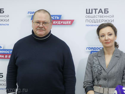 Ряд предложений, которыми будут заниматься на федеральном уровне, прозвучал в Пензе