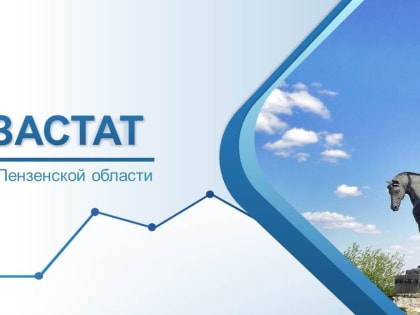 Статистические отчеты принимаются только в электронном виде