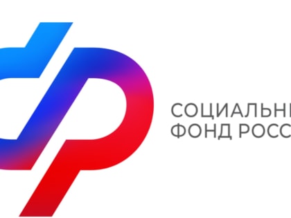 С начала 2024 года в Пензенской области 1290 женщин получили пособие по беременности и родам