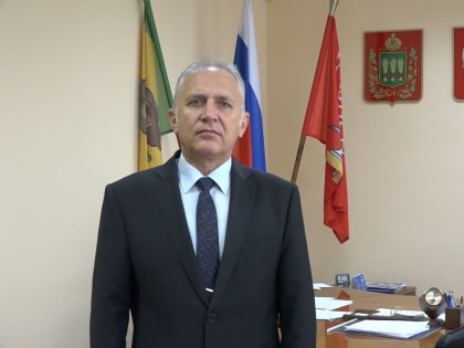 Обращение Главы города Кузнецка С.А.Златогорского к выборам Президента РФ