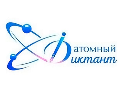 Кузнечан приглашают к участию в проекте 