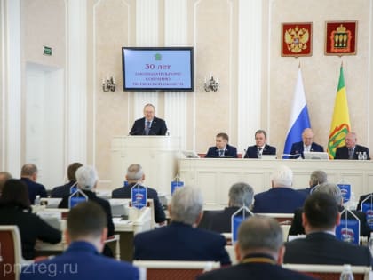 Олег Мельниченко поздравил депутатов с 30-летием Заксобрания Пензенской области