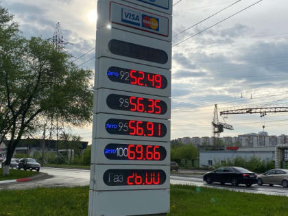 Цены на бензин улетят в небеса: такого еще точно не было. Российски водители ошарашены