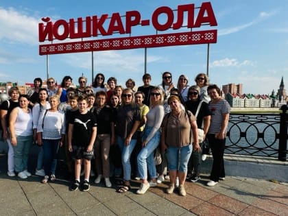 Путешествие в Йошкар-Олу: выходные с коллегами