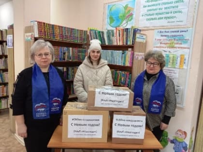 Депутат Светлана Бынеева поддержала инициативу участников клуба «Надежда»