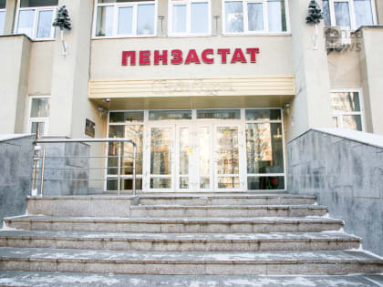 Инвестиции в экономику Пензенской области растут