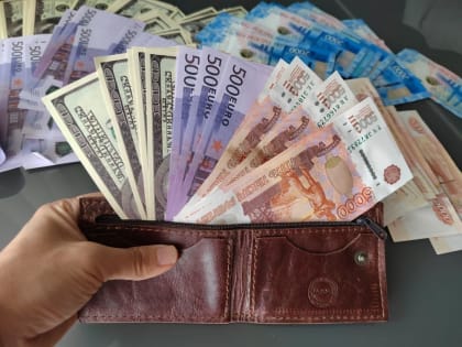 Банк России снизил курс доллара 10 февраля