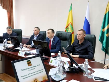 Комиссия по безопасности и ЖКХ  открыла блок февральских заседаний  городской Думы