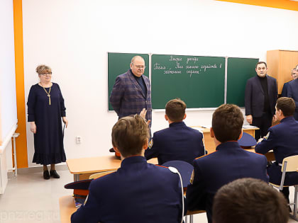 Модернизация кадетского корпуса в Пачелме
