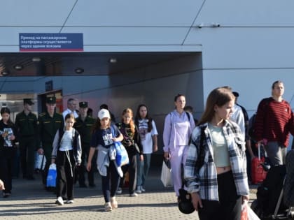224 ребенка из Белгородской области прибыли в Пензу