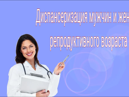 ДОБРО ПОЖАЛОВАТЬ НА САЙТ ГБУЗ «БАШМАКОВСКАЯ РАЙОННАЯ БОЛЬНИЦА»!