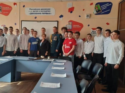 «Патриотические мероприятия дают молодежи достоверные знания и помогают воспитывать настоящих граждан нашей страны», - Александр Артамошкин