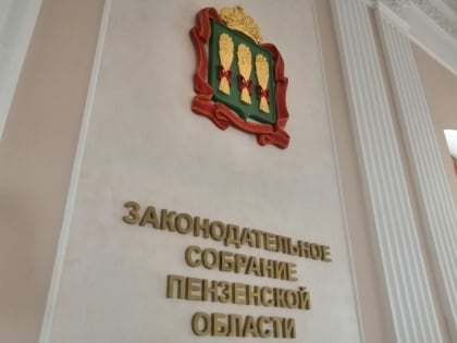 Сергей Златогорский на заседании: Важные вопросы для Кузнецка