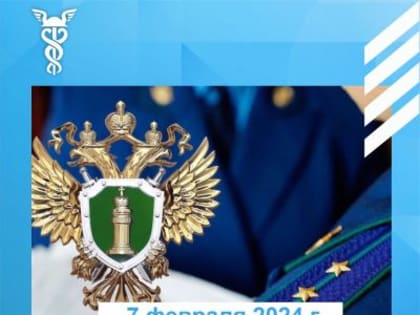 В Приволжской транспортной прокуратуре пройдет  прием предпринимателей