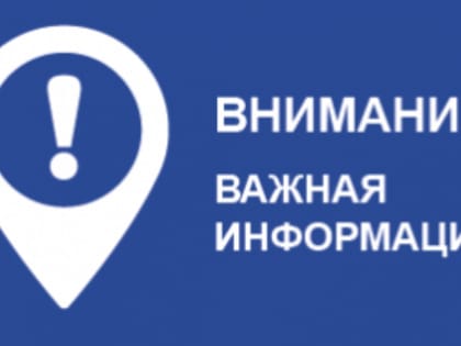 Движение большегрузного транспорта по объездной дороге в Западный микрорайон запрещено