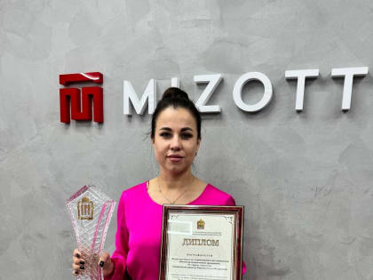 Названы победители конкурса «Лучшее промышленное предприятие Пензенской области»