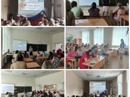 На базе гимназии №9 прошел открытый родительский форум