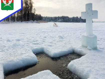 В Пензе ожидается пасмурное Крещение с небольшим снегом
