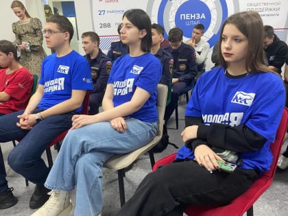 Для активистов «Молодой Гвардии», «Волонтерской Роты» и студентов колледжей и ВУЗов выступил Губернаторский ансамбль солистов