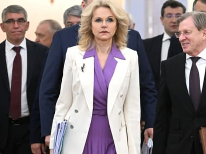 Обсуждение введения 13-й пенсии в России