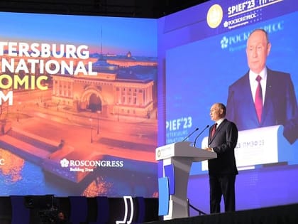 Пензенцам предлагают включиться в Петербургский международный экономический форум