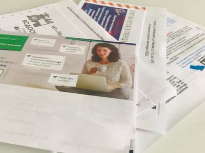 В квитанции за ЖКХ  будут пустые строки: за эти услуги пожилым россиянам не нужно платить с 1 июля