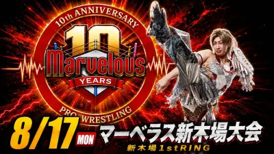 Marvelous新木場1stRING大会 サムネイル