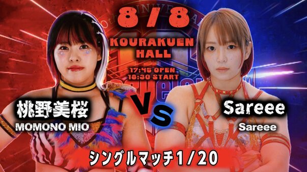 メインイベント 桃野美桜 vs Sareee