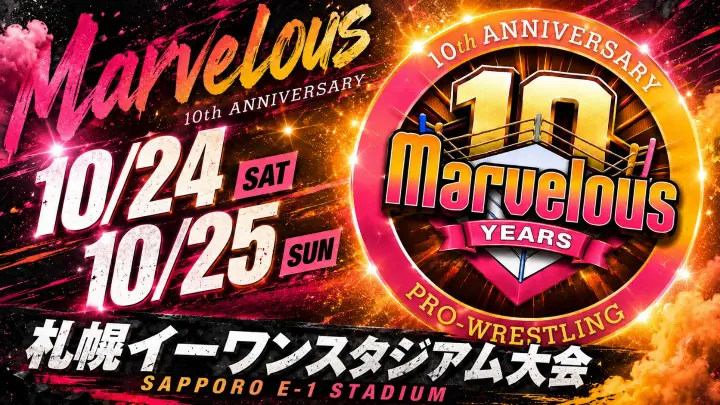 Marvelous札幌大会 サムネイル