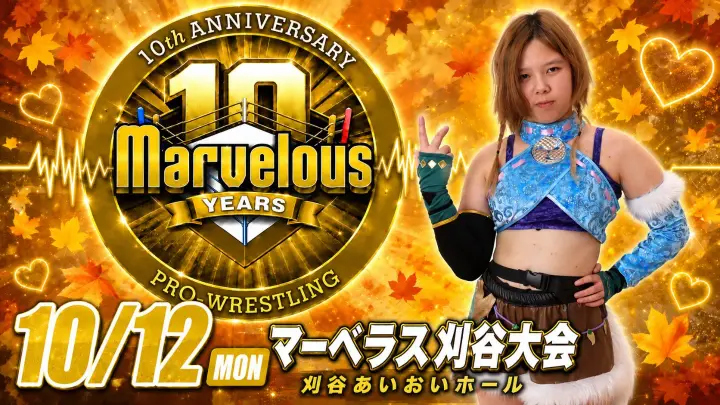 Marvelous刈谷あいおいホール大会 サムネイル