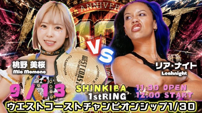 メインイベント 【王者】桃野美桜 VS 【挑戦者】リアナイト