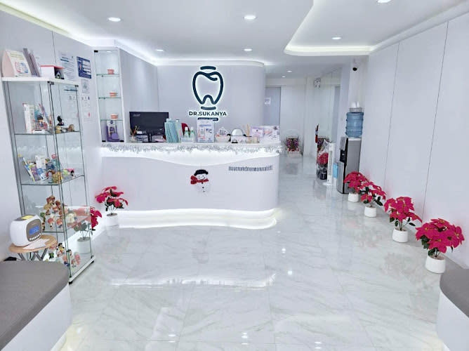 คลินิกทันตกรรมสุกัญญา สาขาปิ่นเกล้า