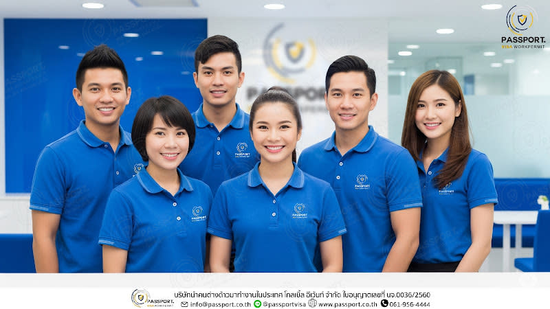 CLM Passport at La salle