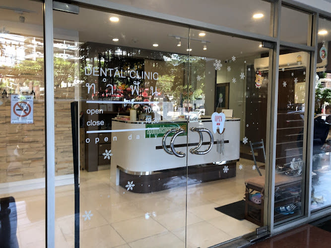 Dentalista At Thanon Chan