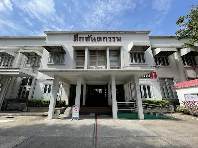 Faculty of Dentistry (CU)