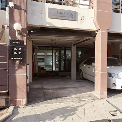 One Goal Select - วัน โกล ซีเล็ค