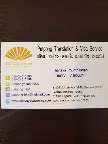 Patpong Translation & Visa Service