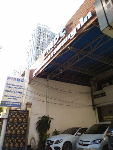 Phaya Thai Dental Center