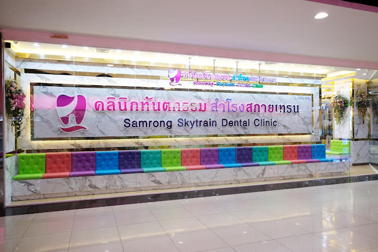 Samrong Skytrain Dental Clinic