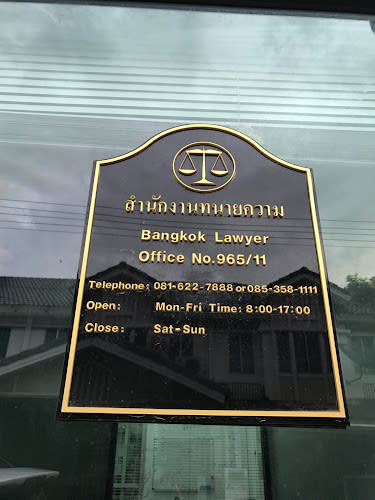 Bangkok Lawyer Company Limited