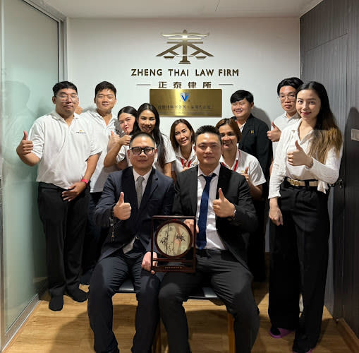 ZHENG THAI LAW FIRM CO.,LTD 正泰律所