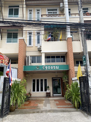 Ratthatham Law Office