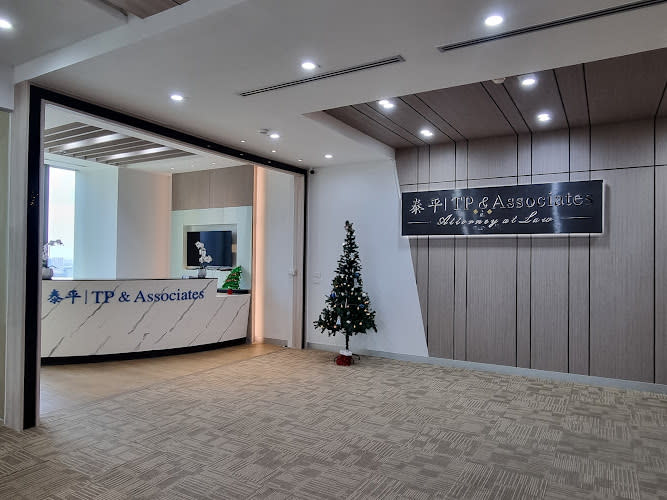 泰平 TP & Associates Law Firm