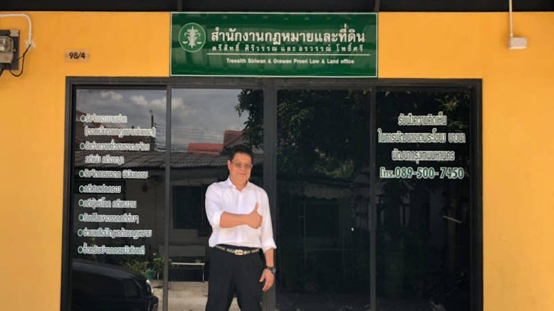 Treesit Law and Land Office Siriwan and Orawan Photisri