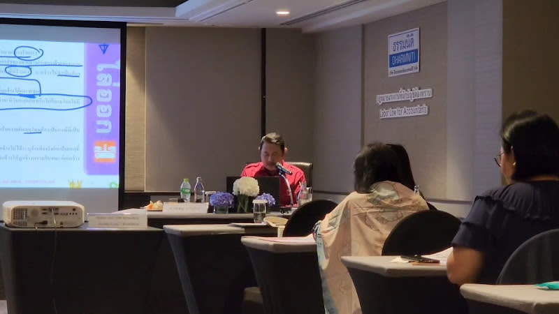 Krit D-V Company Limited (Head Office) | Professor Krit Uthairat Office