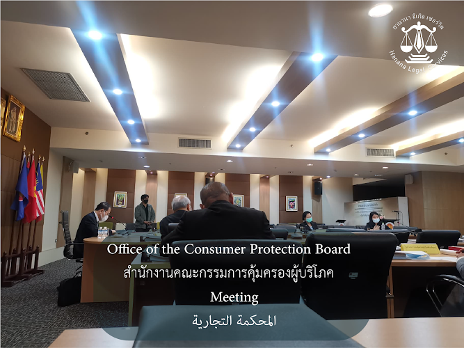 Hanana Legal Services in Thailand