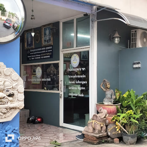 Thamsapphon Phadungthamprecha Law Office