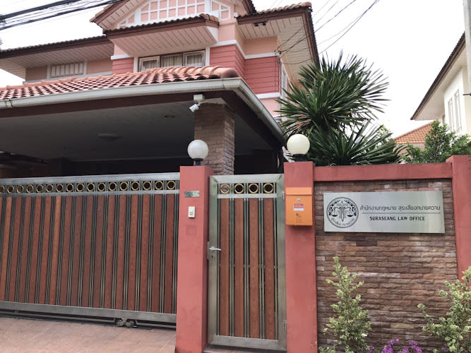 Surasiang Law Office