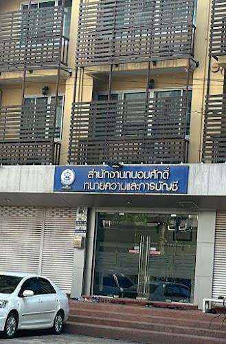 Tanormsak Lawyer & Accounting